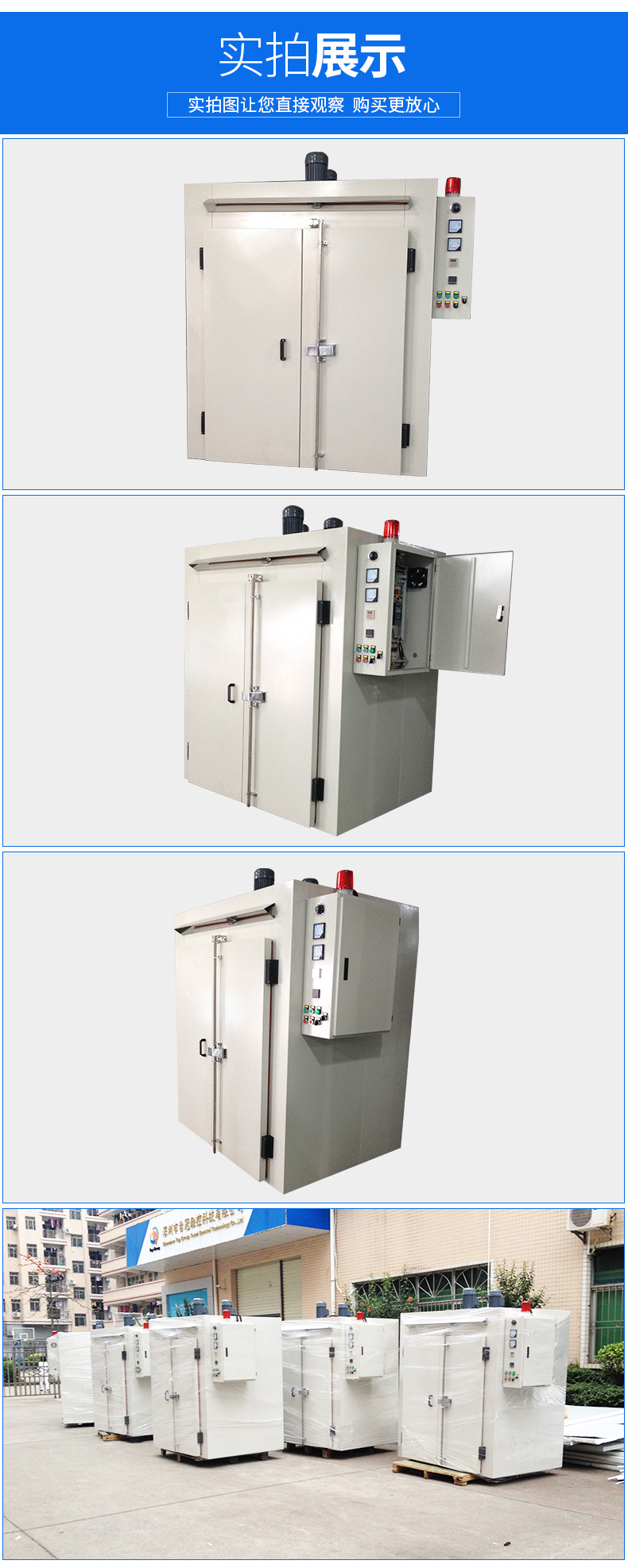 双开门烤箱_新款工业双开门烤箱带过滤器恒温洁净数字显示