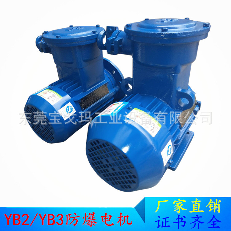 高温隧道炉_深圳销售/0.55kw防爆45号钢长轴电机高温隧道炉专用