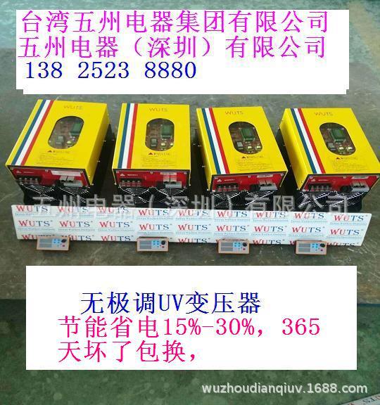 镓灯_广州uv灯_广州UV灯,汞灯,卤素灯,铁灯,镓灯
