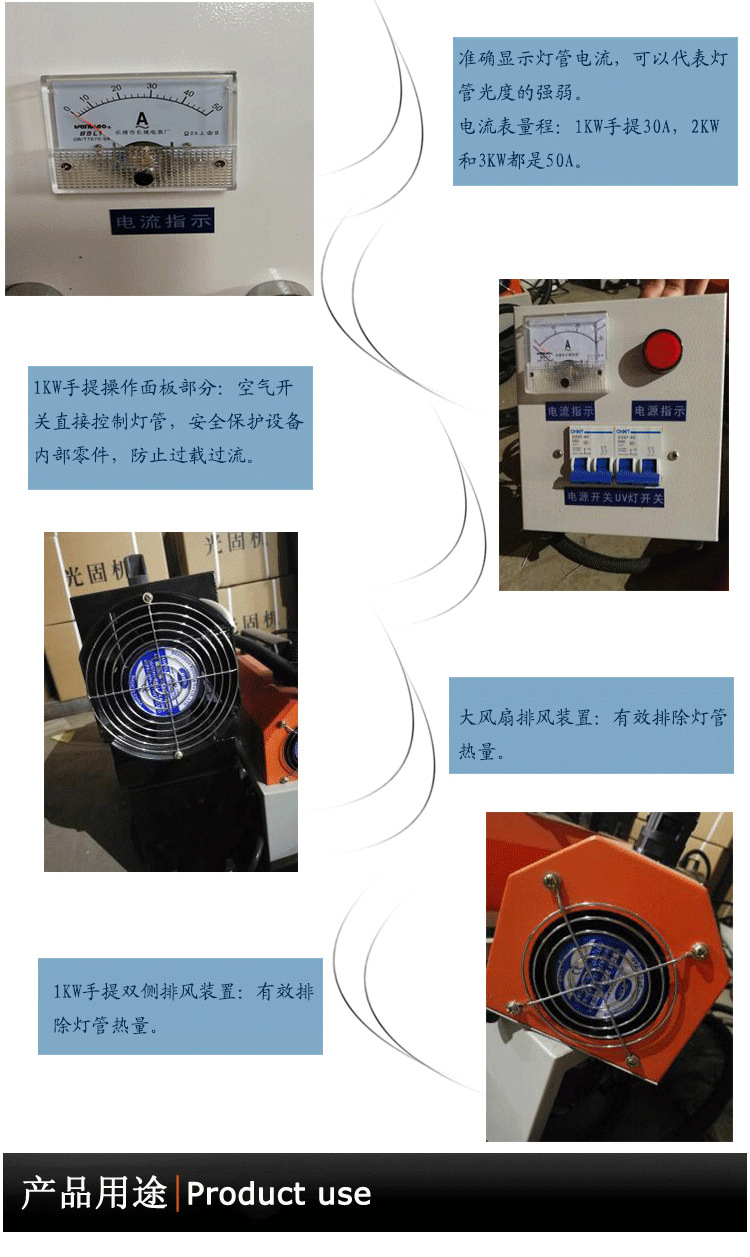 手提uv固化机_手提uv固化机瓷砖背景墙水晶面光固机手提机
