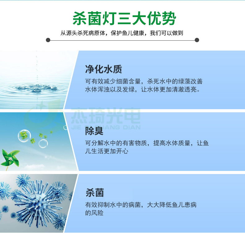 除臭净化紫外线消毒H灯管UV水族鱼缸除澡杀菌灯防水消毒柜紫外灯