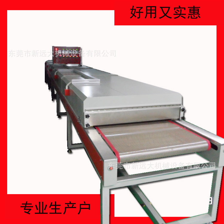 高温隧道炉_铁氟龙带软线路板干燥炉线路板专用高温隧道炉热风智能恒温