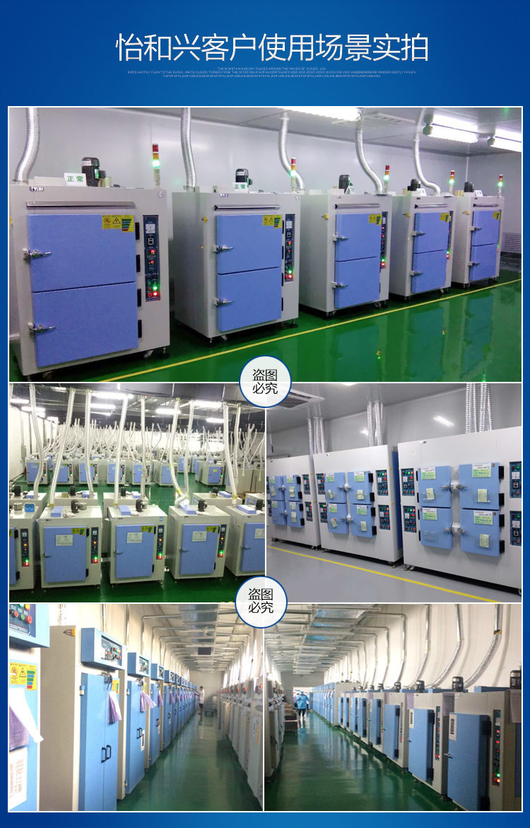 干燥设备_直销工业干燥设备200度高温大型烤箱定制五金电镀工业