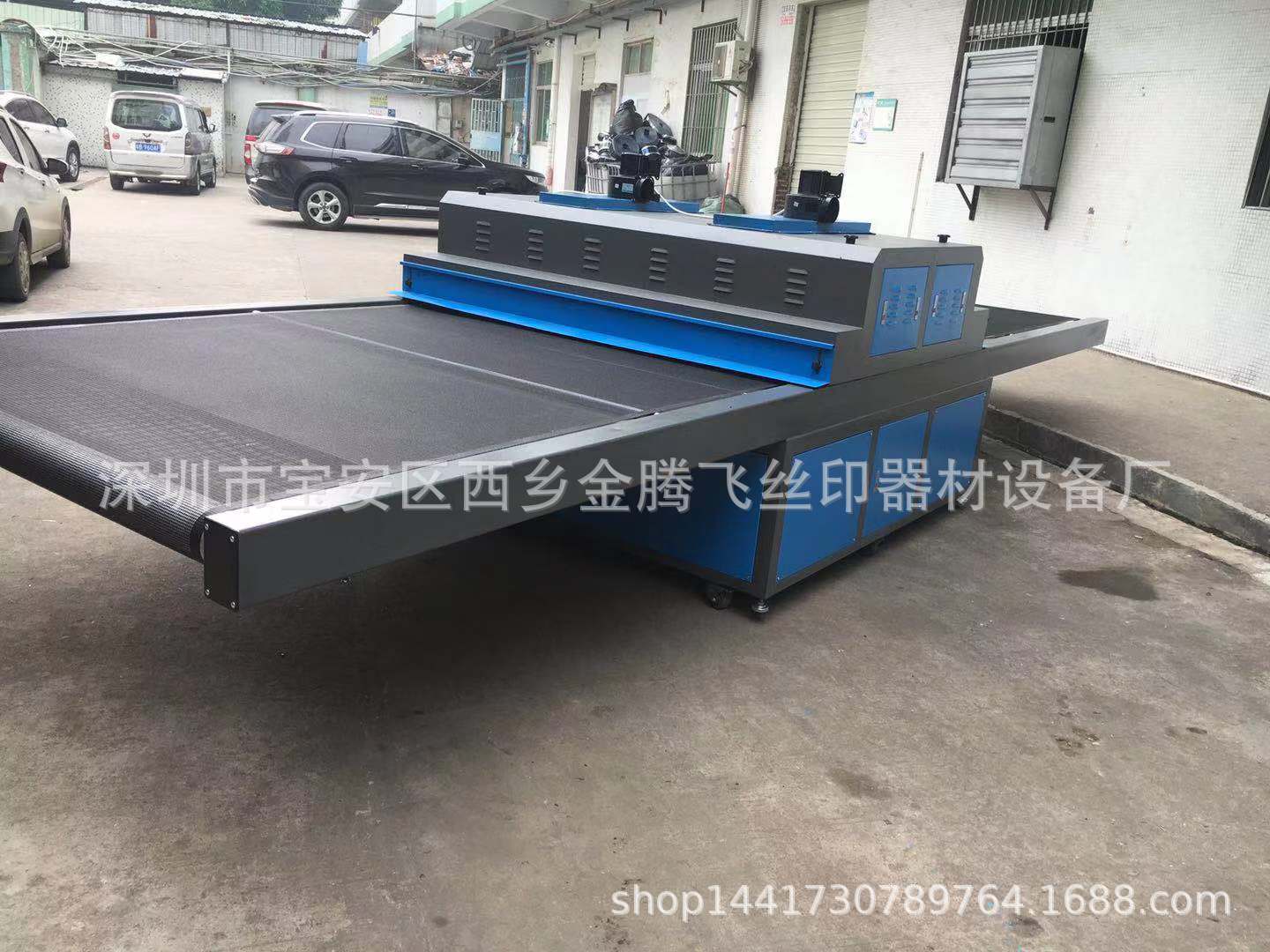 烘干固化设备_厂家uv光固机小型uv固化机uvuv胶水烘干固化