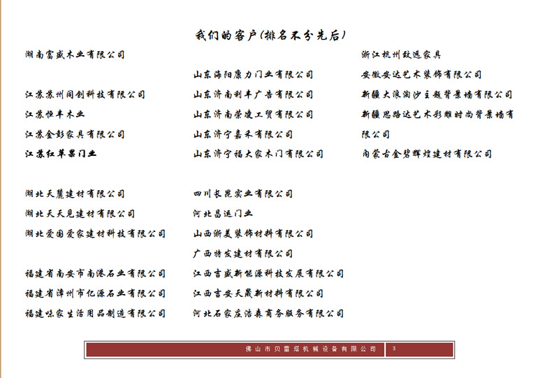 家具uv固化机_佛山背景墙双灯UV干燥机石材uv固化机家具uv固化机玻璃双灯固化机