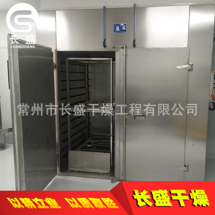 热风循环烘箱_热风循环烘箱大型化工原料专用热风电加热蒸汽