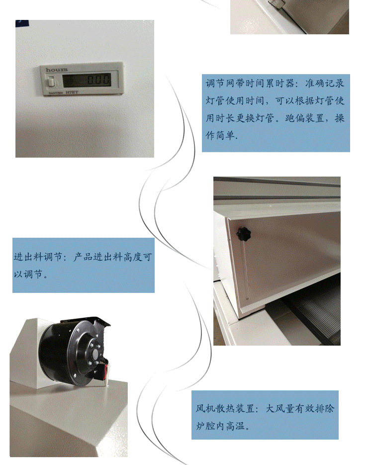 接头桌面机_200-1uv灯桌面uv固化机名片机电脑排线接头桌面机
