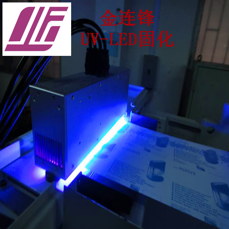 uvled固化设备_厂家直销、八色卫星式uv油墨固化灯uvled固化设备