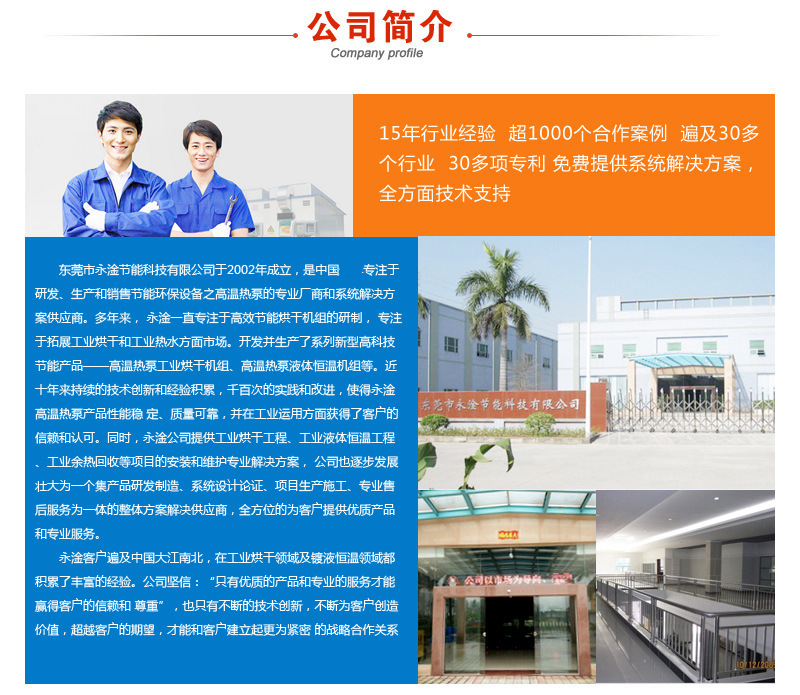热风循环烘箱_工业箱式烘干机热风循环烘箱高温热泵干燥