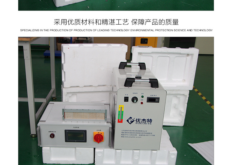 印刷油墨固化灯_厂家直销leduv光固化设备丝网油墨水冷uvled固化机