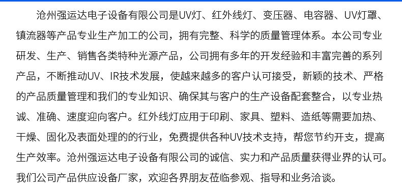 灯管电源_u型uv卤素uv灯管镇流器uv灯管电源种类齐全