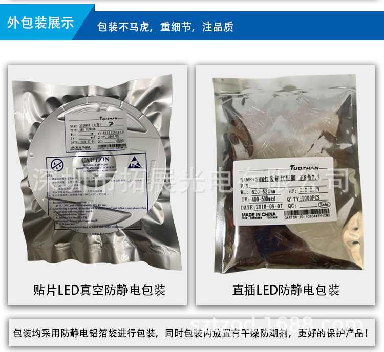 紫光灯珠_源厂供应uvled灯珠2835紫灯365nm紫光2835植物led