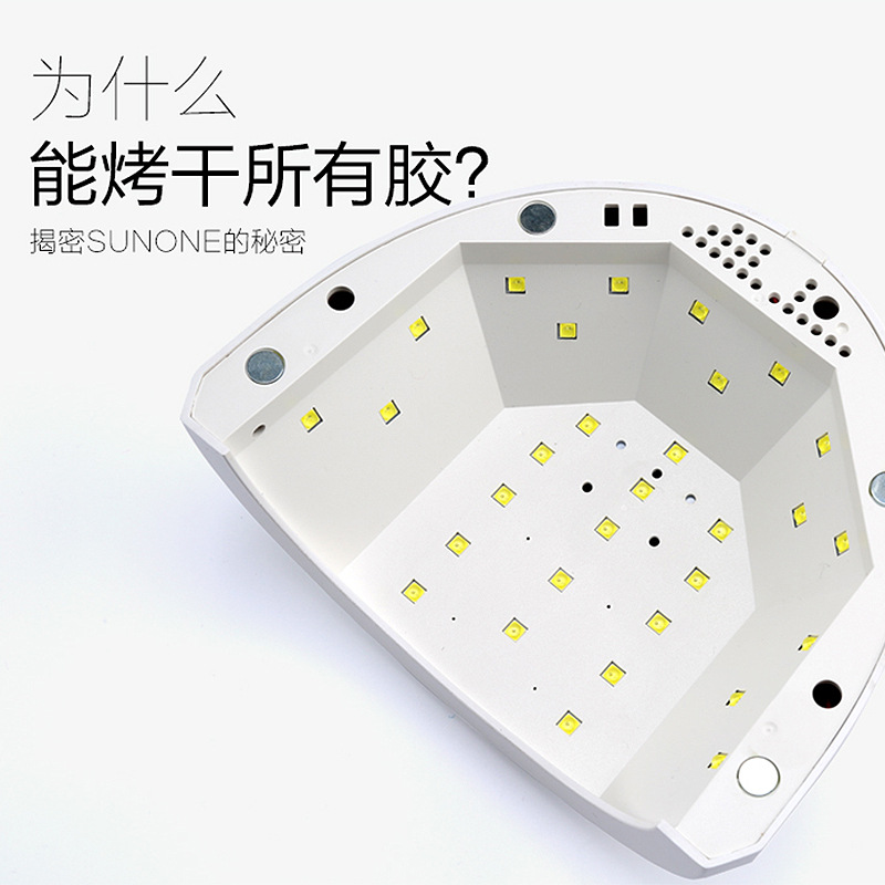 感应光疗机_美甲感应48w光疗机uvled美甲灯光疗灯快速烤干sunone