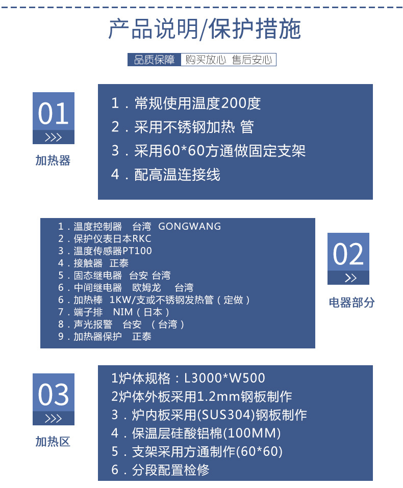 热收缩机_专业厂家直销UV隧道炉热收缩机高温固化机炉