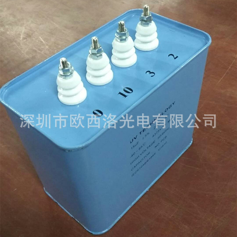 交流电容器_uv电容15uf2kv固化uv机电容uv交流电容器uv灯电容包邮