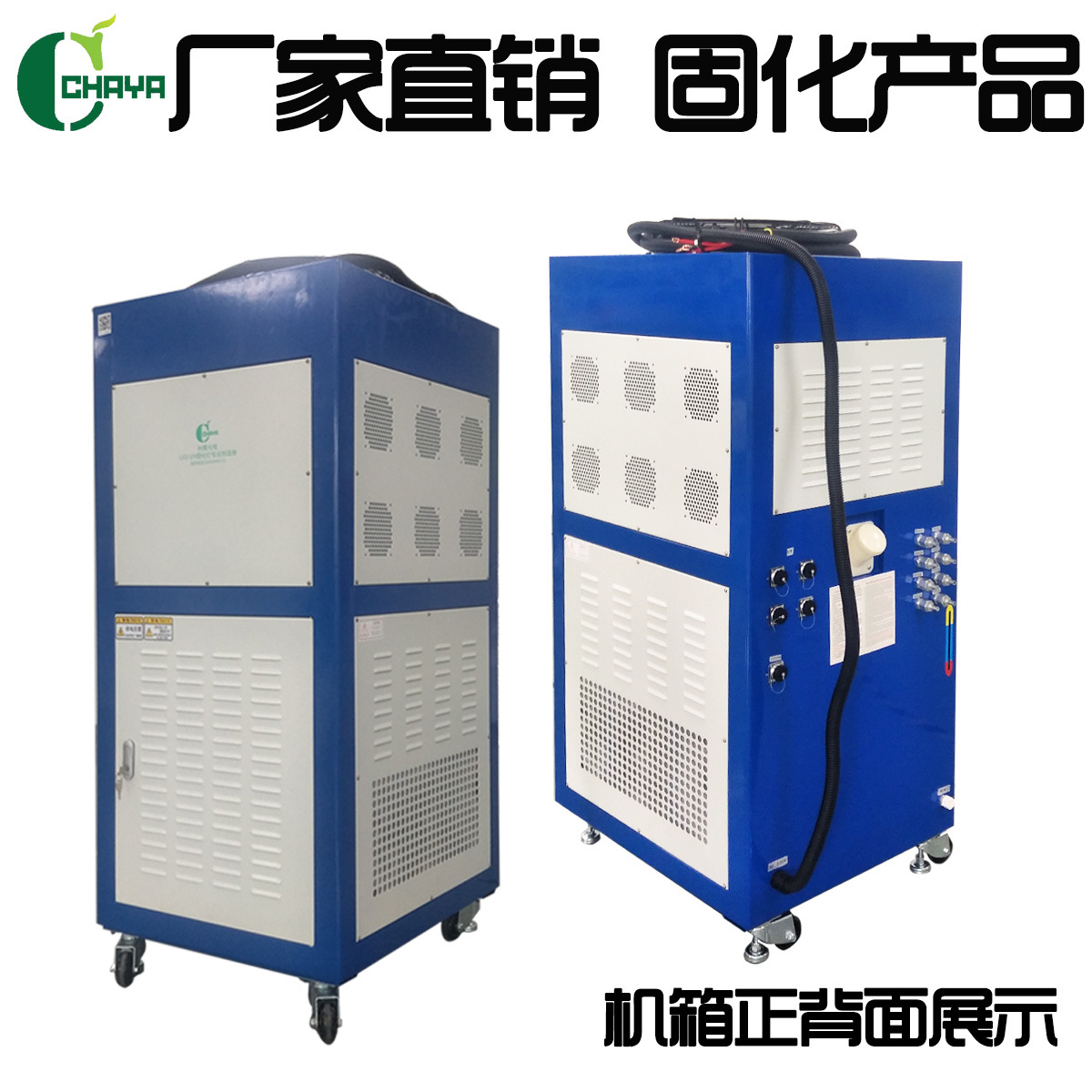 uv固化设备_木漆固化机leduv固化设备带控制箱