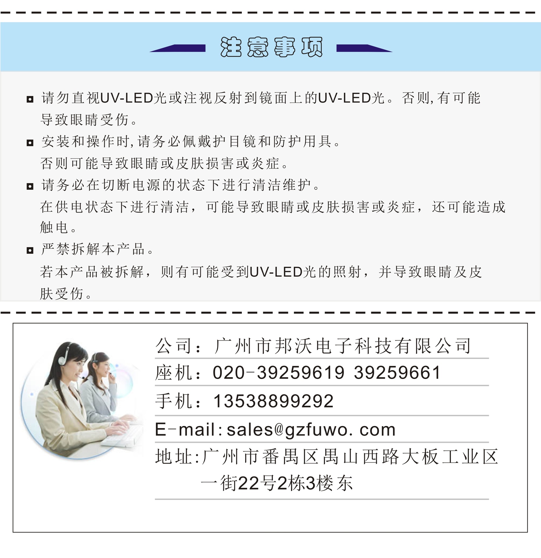 光固化设备_uvled光固化箱超长寿命光固化设备省电固化机