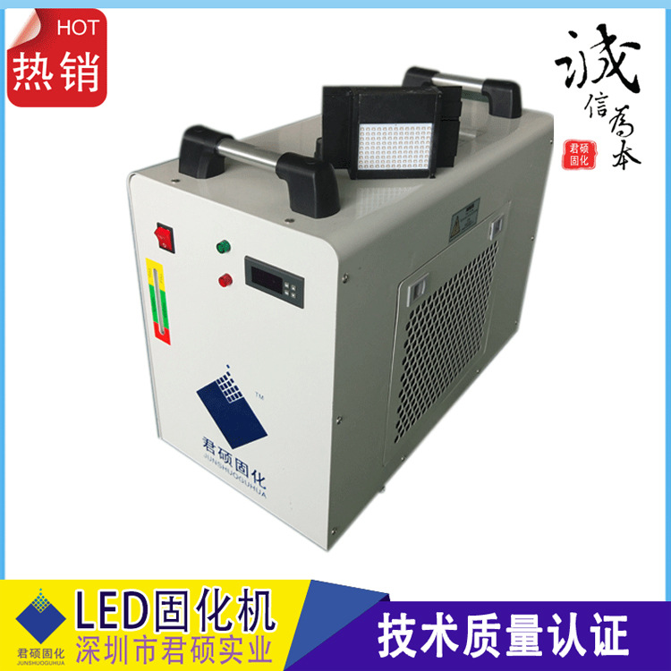胶水设备_uvled光固机固化uv、uv油墨、uv等led冷光源