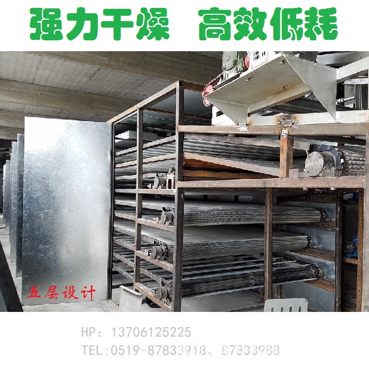 网带式干燥机_特氟龙网带式干燥机、网带式冷却机