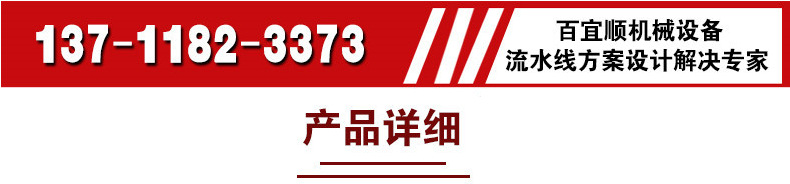 烘干流水线_东莞横沥厂家供应喷油/丝印烘干线/隧道炉烘干流水线