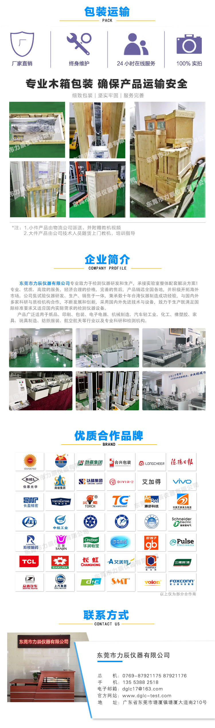 紫外能量计_UV紫外能量计UVLED光源测试焦耳计,UV能量计