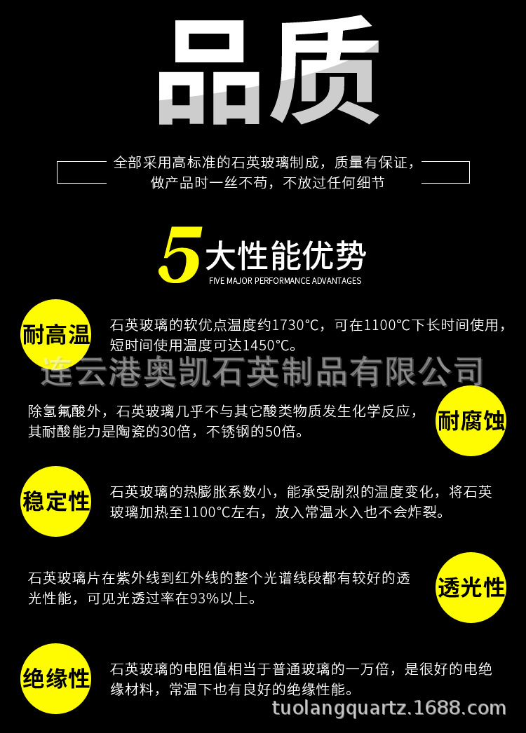 石英玻璃管_透明石英玻璃管耐高温管式炉石英管石英舟石英加工定做