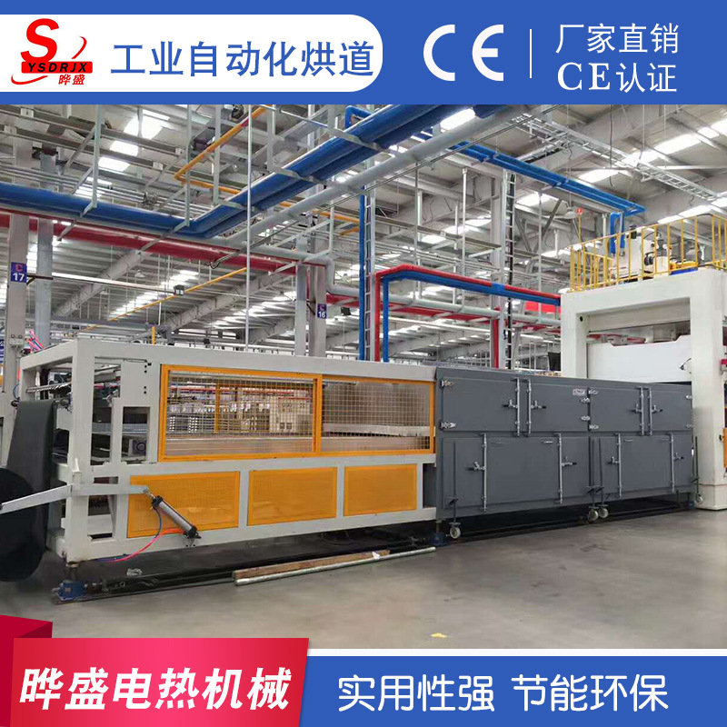 高温隧道炉_厂家工业自动化烘道高温隧道炉热风隧道炉自动化隧道炉