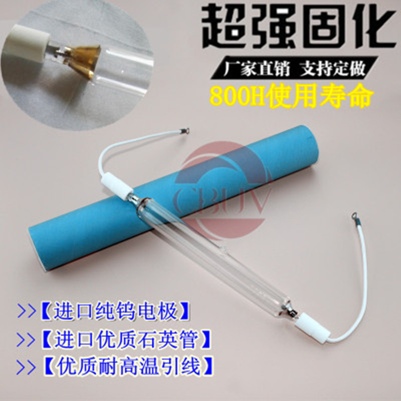 水银灯管_3kw汽车防腐涂料uv光固灯紫外线灯水银灯管烘干灯卤素灯现货
