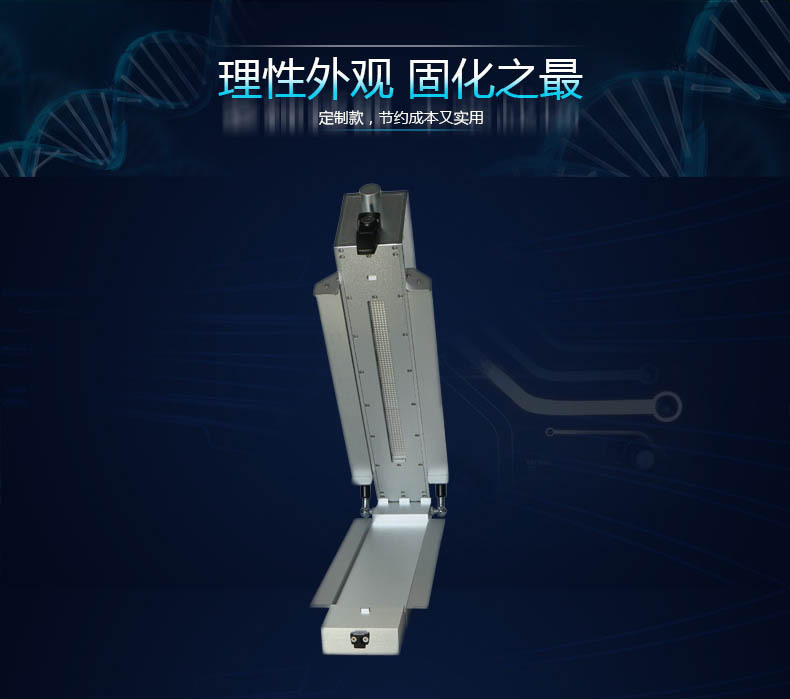 固化设备_leduv间隙机固化设备间隙式uv快速轮转uvled