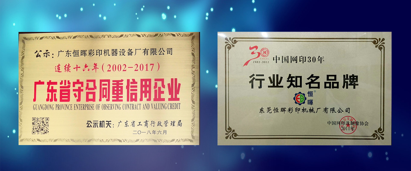 平面uv光固机_平面uv光固机uv光油漆烘干流水线uv干燥机烘干机定制