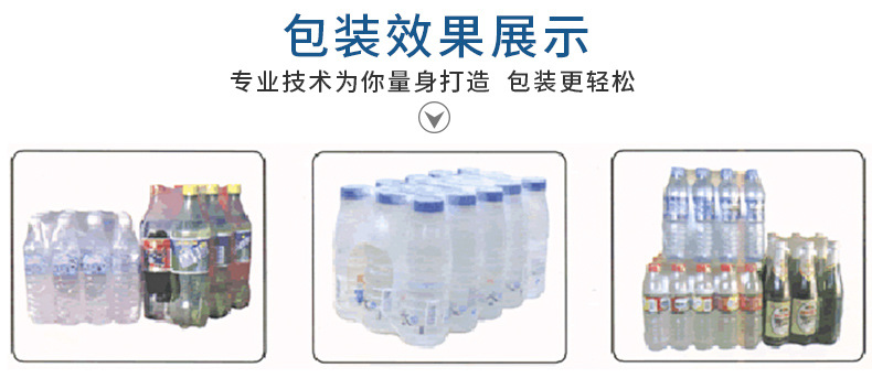 特氟龙网带_厂家半自动膜包机特氟龙网带节能环保高效膜包机可定制