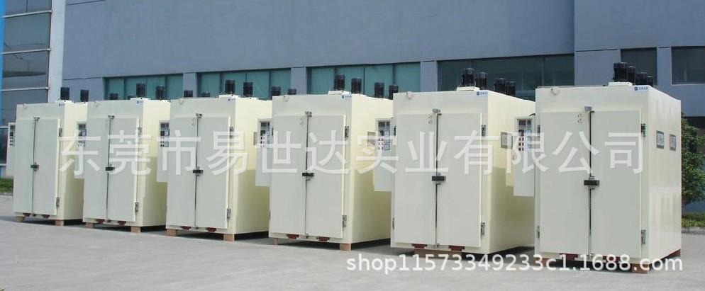 工业烤箱_易世达工业烤箱厂家工业烤箱价格烘箱电子高温优质高温