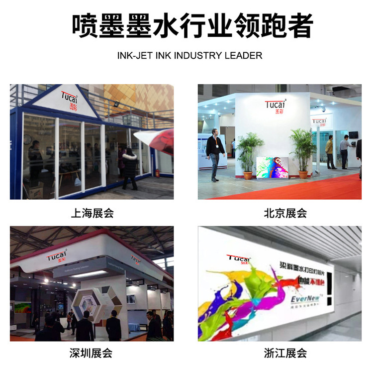 墨盒、墨水_uv墨水硬性中柔性兼容理光G5精工柯尼卡UV汞灯led灯uv打印机墨水