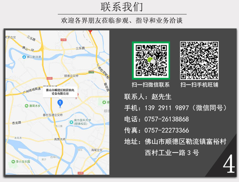 烘干固化设备_广东厂家直销高温隧道炉烘干固化设备随道