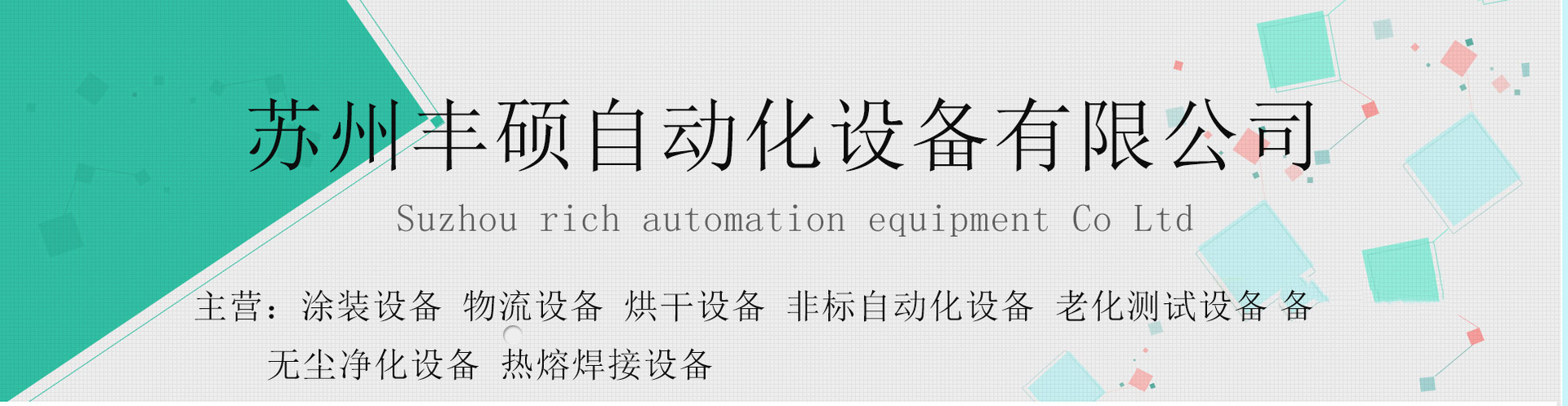 紫外线uv固化炉_紫外线uv固化炉塑胶固化uv机9kwuv固化烤漆专业配置