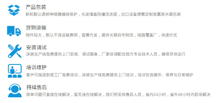 茶几面玻钢石上光uv固化机家具大理石uv淋涂机紫外线uv固化设备