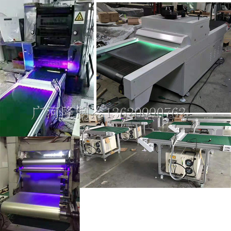 小型冷水机_uvled固化机冷水机光固机印刷冷却机主轴制冷机小型冷水机