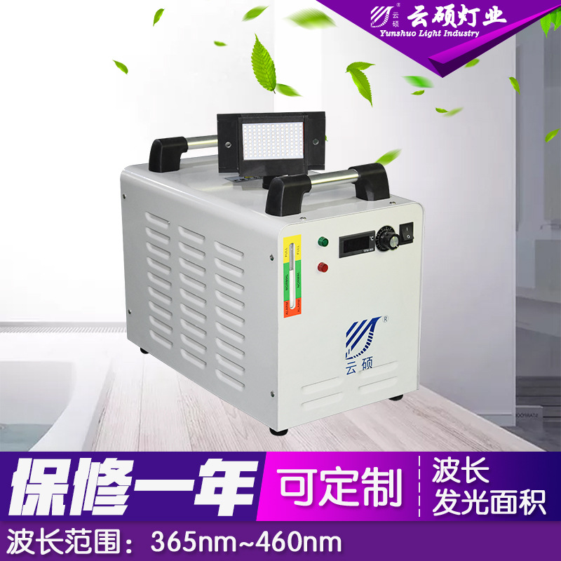油墨固化机_厂家直销定制水冷uvled电子胶黏剂固化灯uv油墨固化机