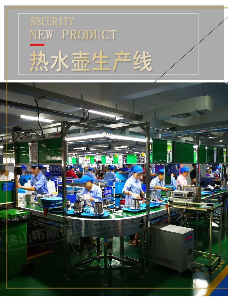 电子电器生产线_电热水壶流水线隧道炉生产线定制车间输送线隧道炉转弯机电器家电