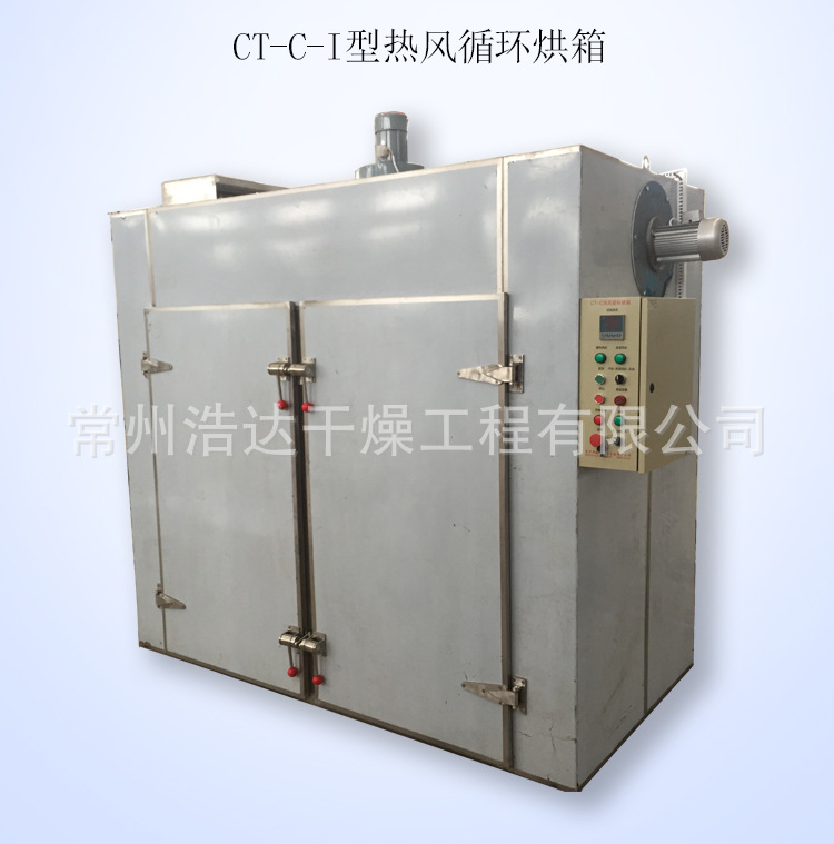 热风循环烘箱_无尘高温烤箱电热精密烘箱全热风循环