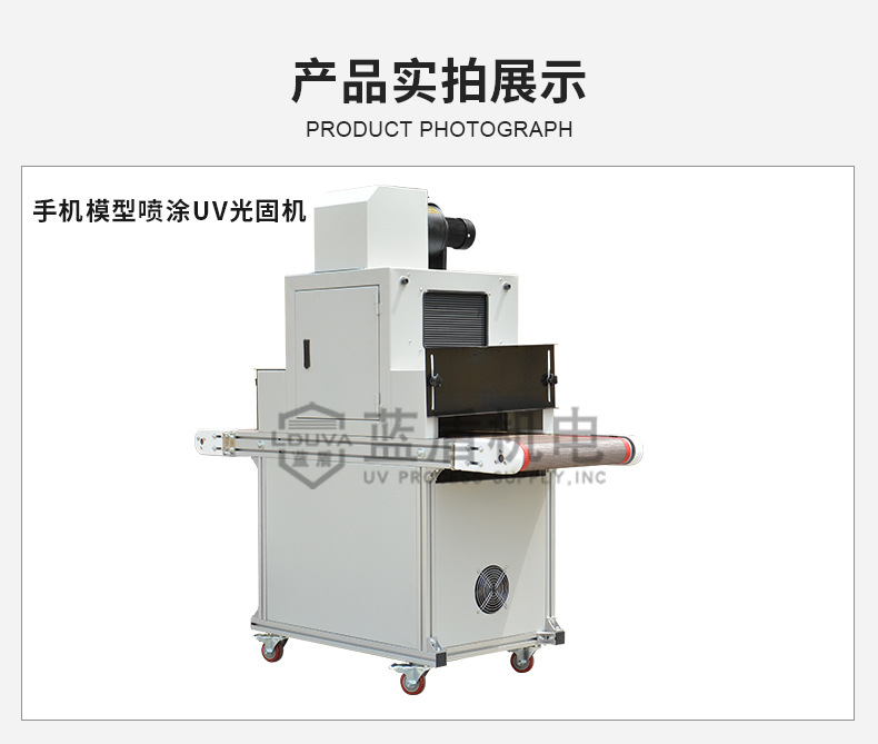 厂家uv设备_异型多面式木材uv系统紫外线uv光固机厂家uv设备厂可定