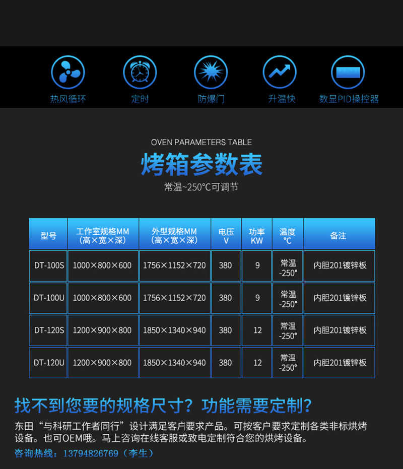 工业烤箱_工业电焗炉焗油炉实验烤箱自动烤箱工业瓦斯工业