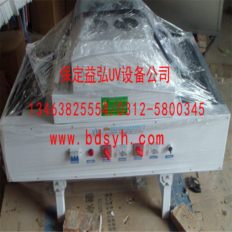 输送带光固化机_厂家现货供应uv固化炉600宽3kw2灯uv光固化