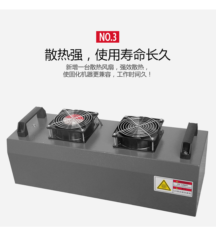 小型紫外线uv灯_1/2/手提式uv固化机小型紫外线uv灯uvuv胶光油硬化