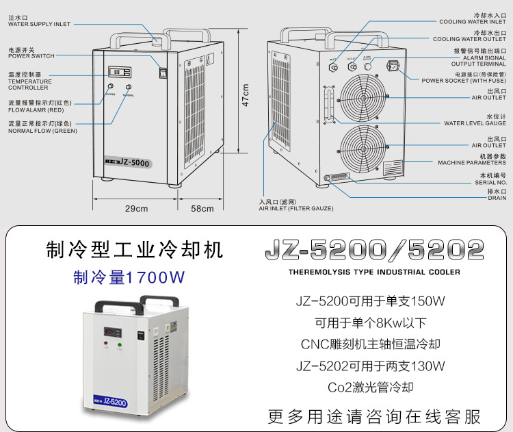 激光冷水机_激光工业紫外激光器uvled光源氩弧焊枪水冷机