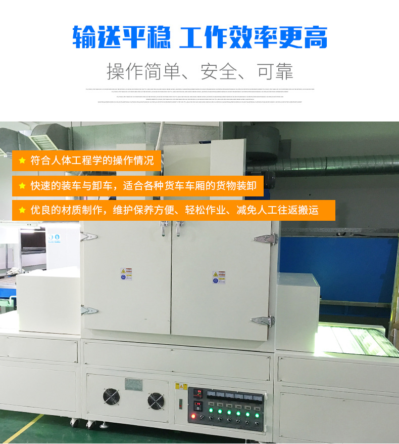隧道炉烘干线_厂家直销uv机紫外线uv炉uv隧道炉定制