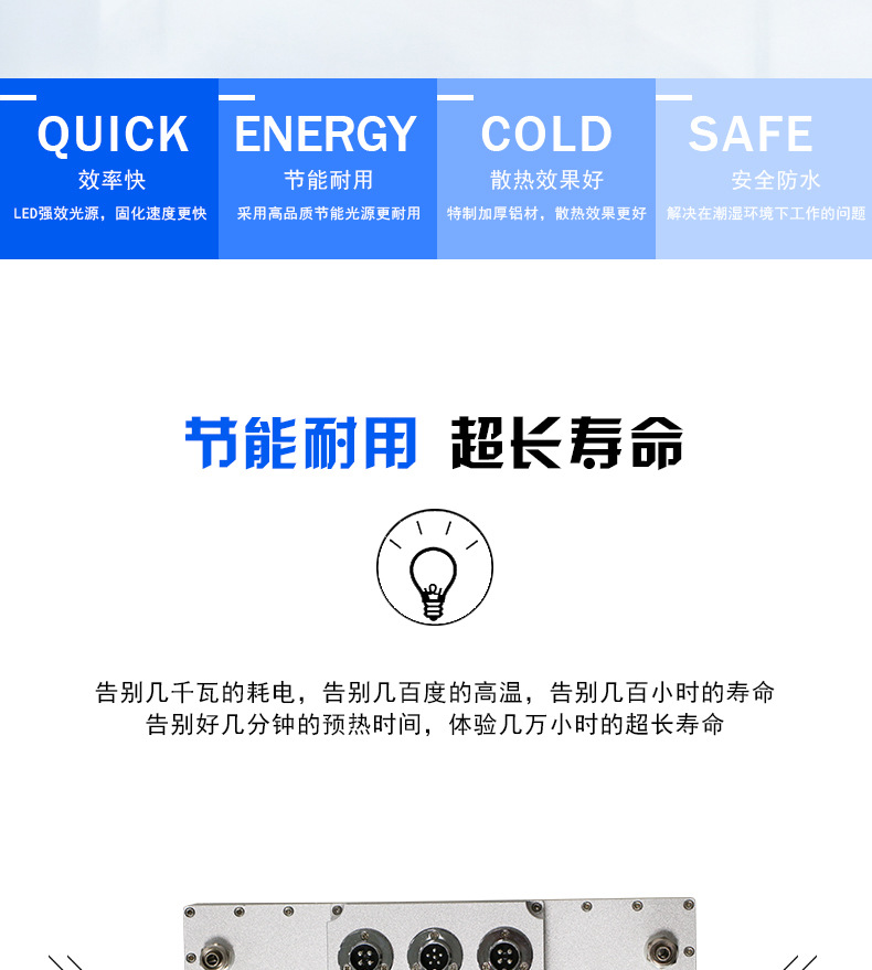 烘干固化设备_安全座板机UVLED固化灯大功率烘干固话设备固化灯厂家直销