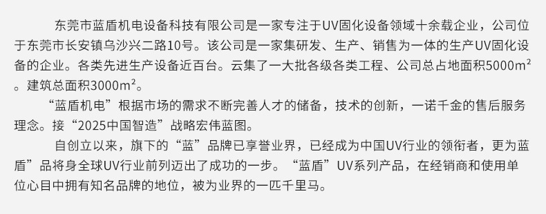 厂家uv设备_异型多面式木材uv系统紫外线uv光固机厂家uv设备厂可定
