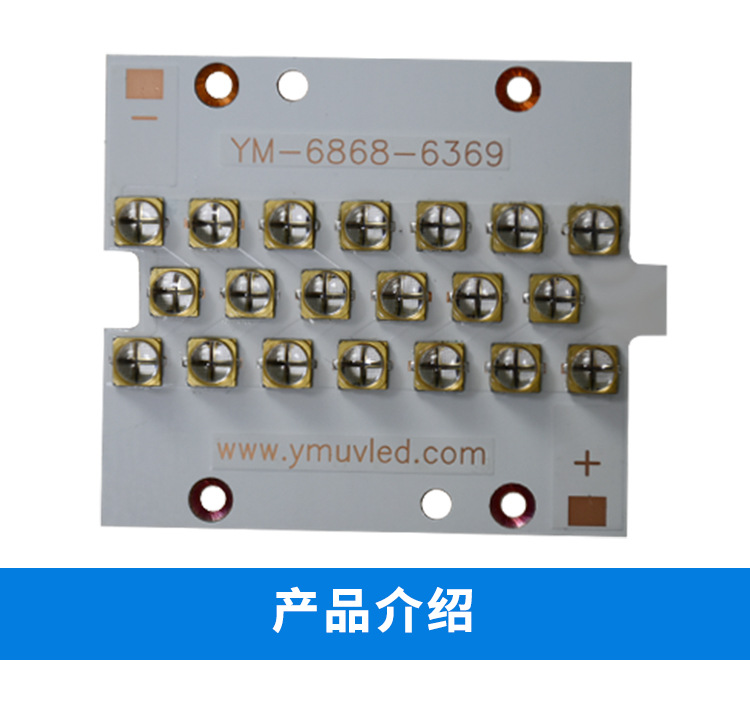 进口芯片_uvled模组韩国进口lg芯片6868灯珠uvled紫光固化
