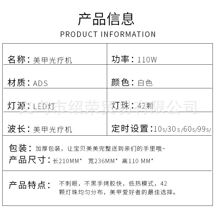 爆款110w光疗机_爆款110w光疗机美甲灯uvled烤灯自动甲油胶速干